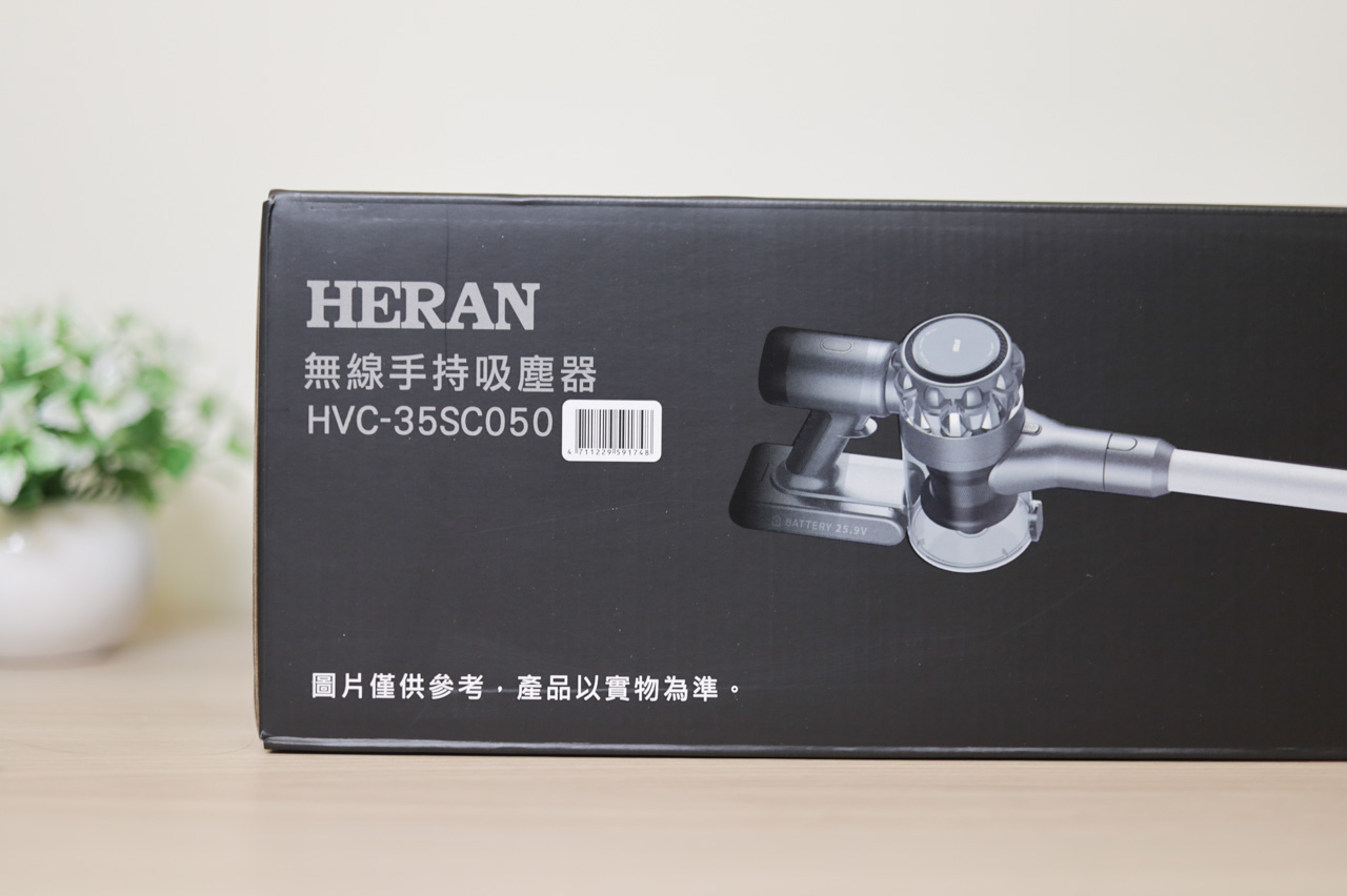 HVC-35SC050手持吸塵器