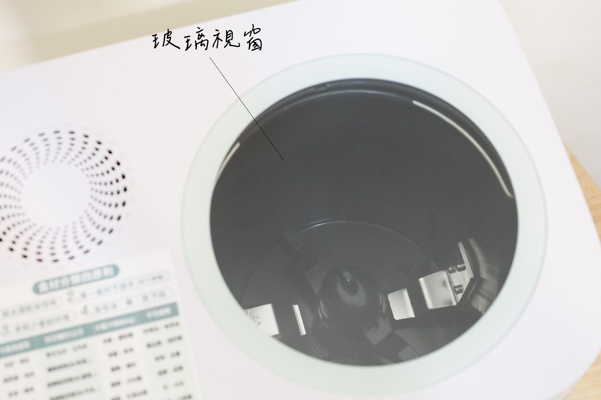 GPLUS廚餘達人2